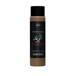 Promise Body Wash
